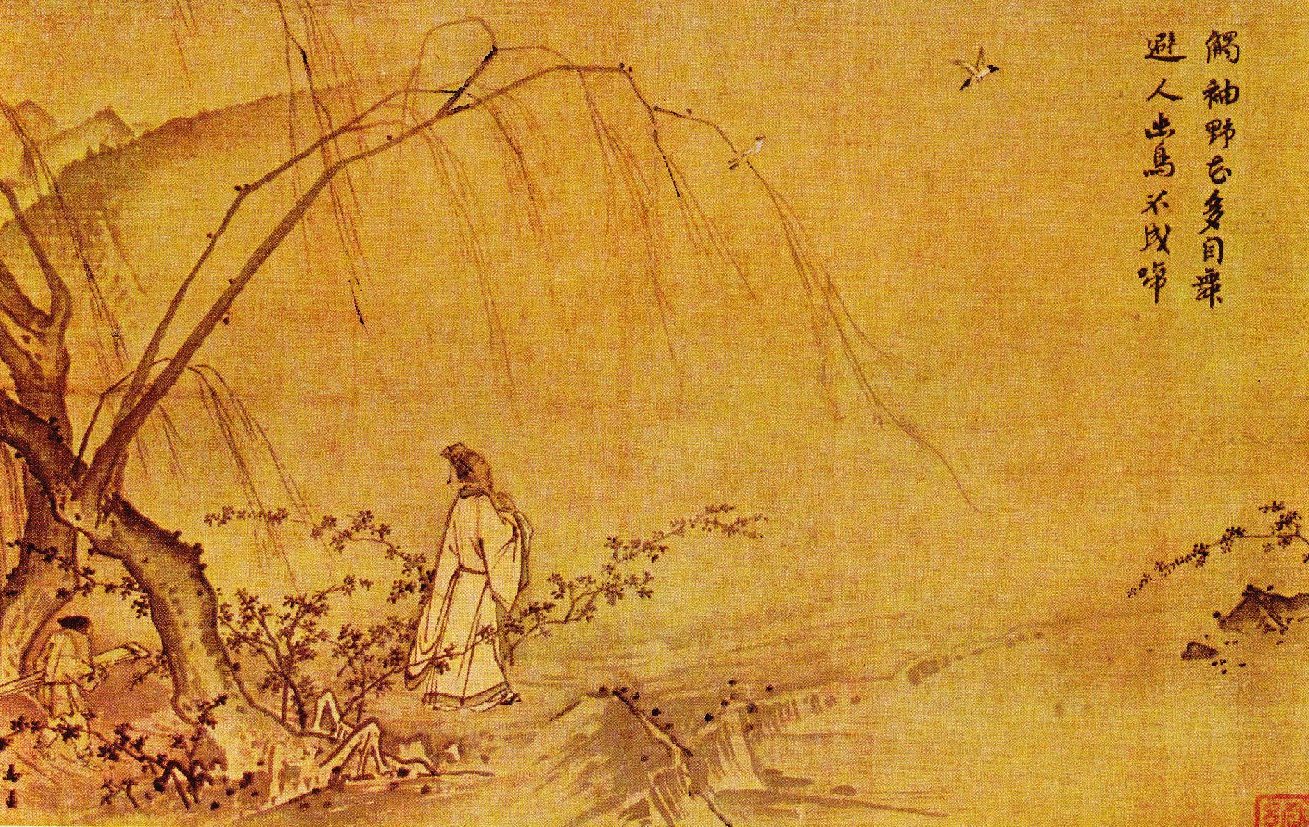 1882x1189 Ma Yuan mountain path in