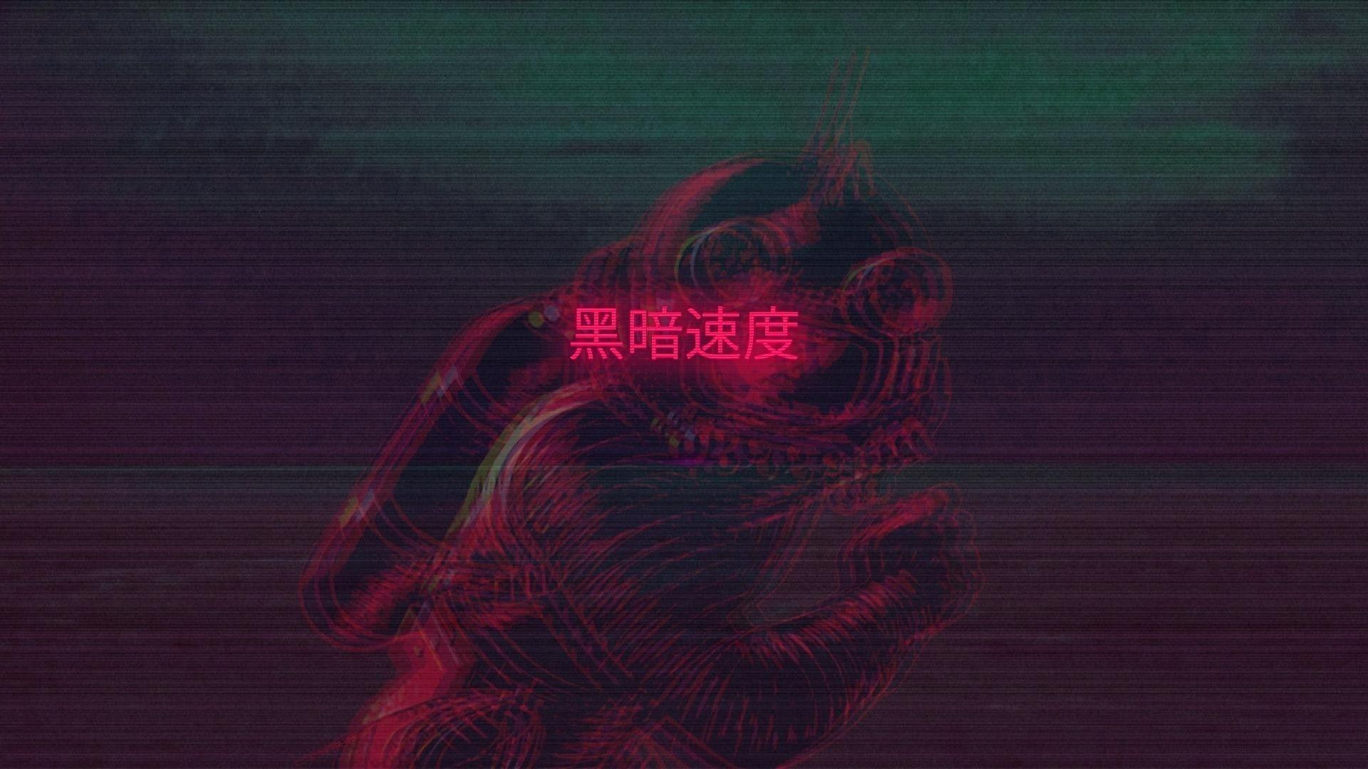 1920x1080 80s Aesthetic Wallpaper