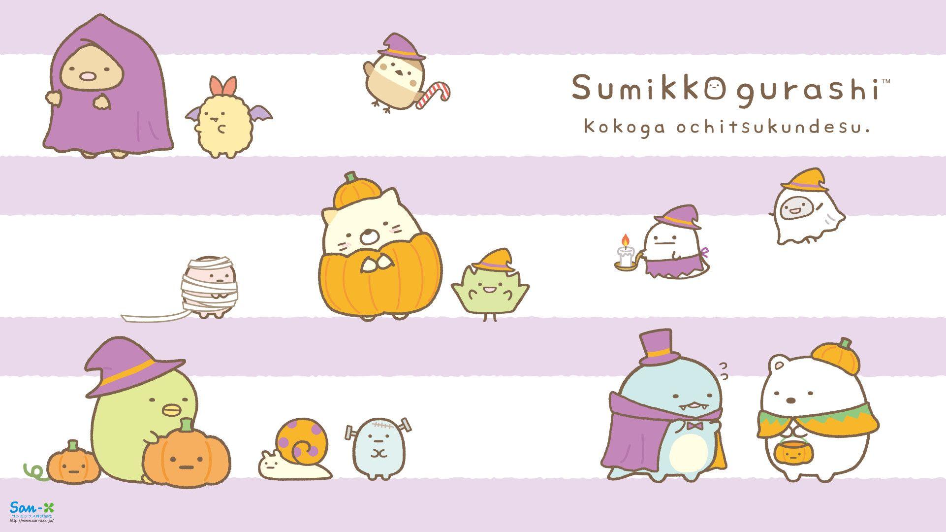 1922x1080 Kawaii Halloween Wallpaper