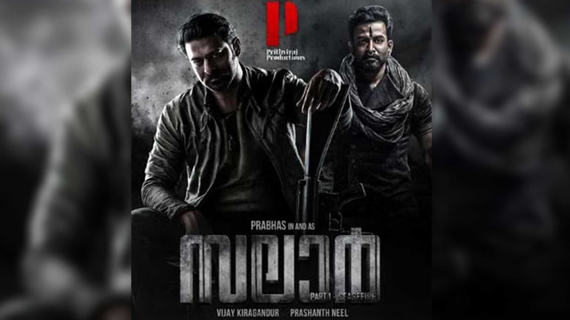 1920x1080 Prithviraj unveils new poster