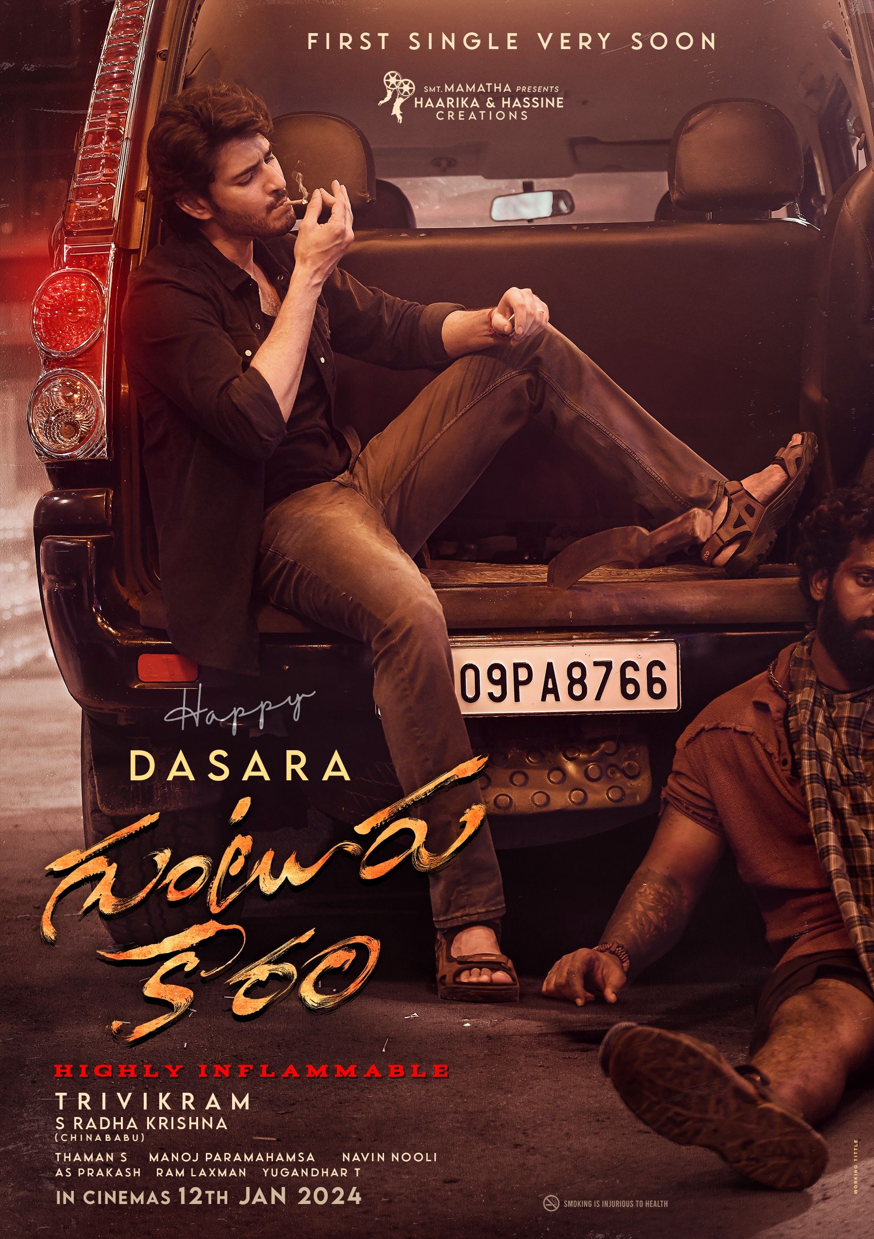 1800x2550 Guntur Kaaram (2024)
