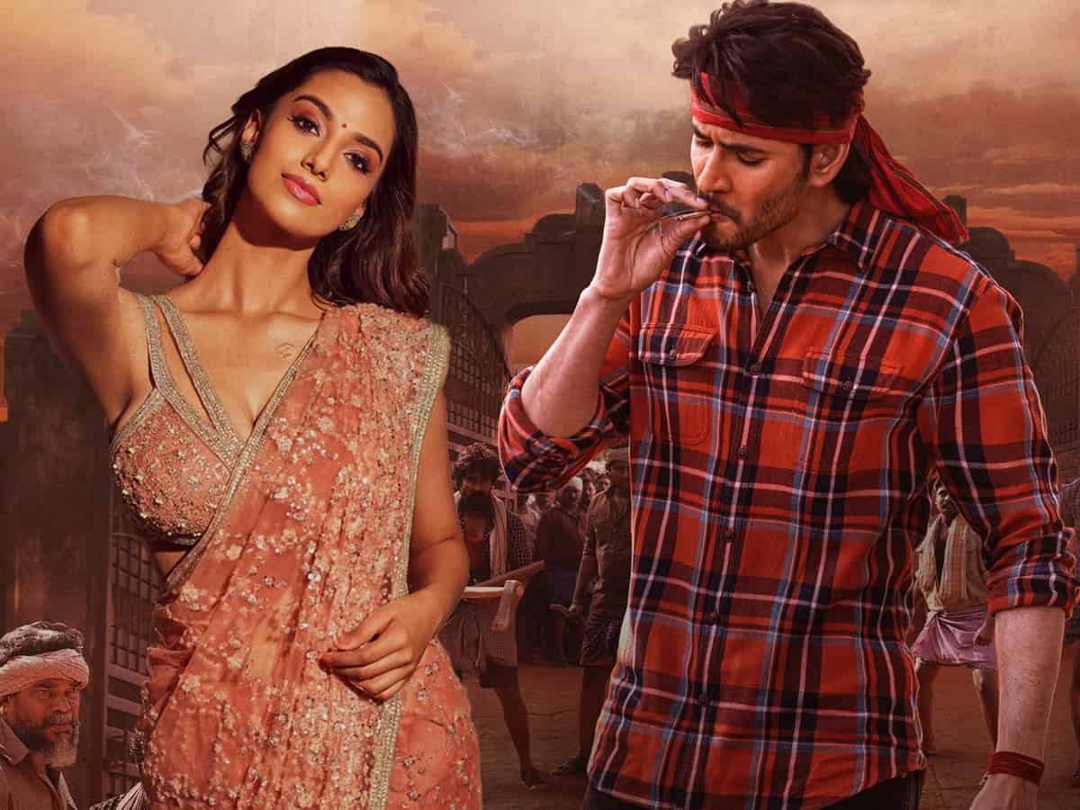 guntur car background music ringtones