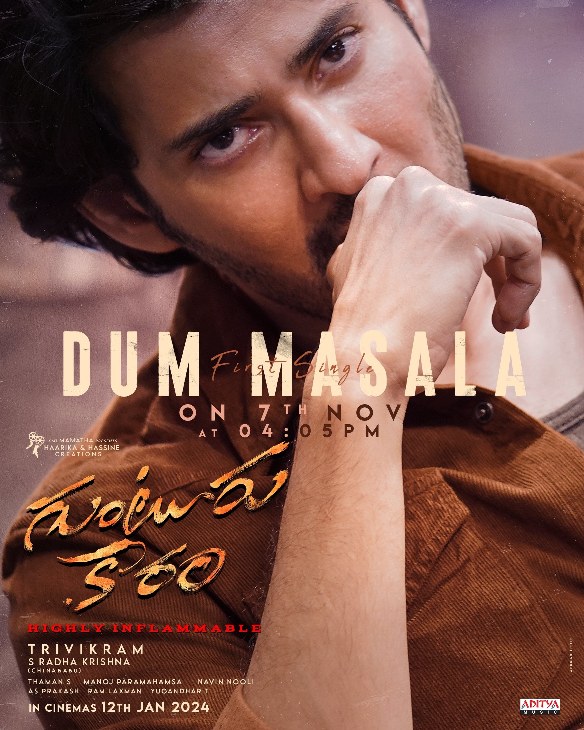 Guntur Kaaram Wallpapers Top Free Guntur Kaaram Backgrounds