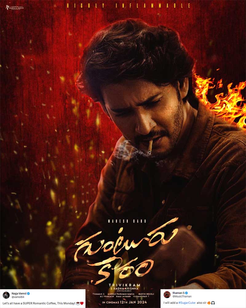 Guntur Kaaram Wallpapers Top Free Guntur Kaaram Backgrounds