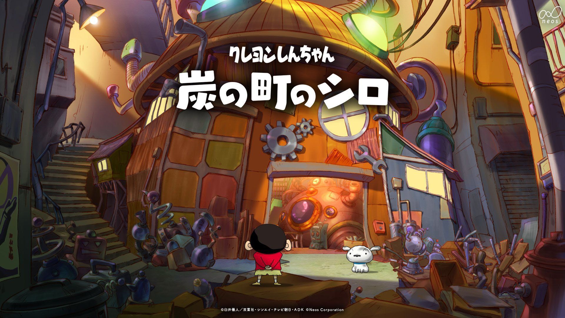 1920x1080 Shin chan: Shiro of Coal Town announced