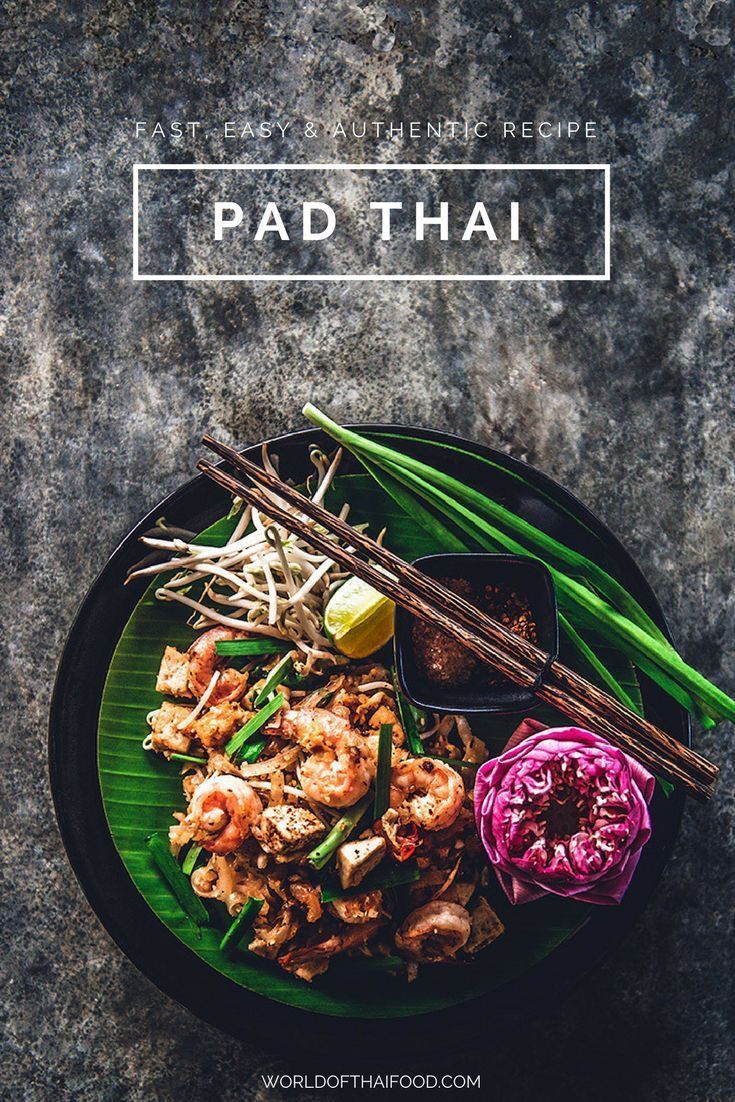 735x1102 อาหารไทยโบราณ “ผัดไทย”. Thai food