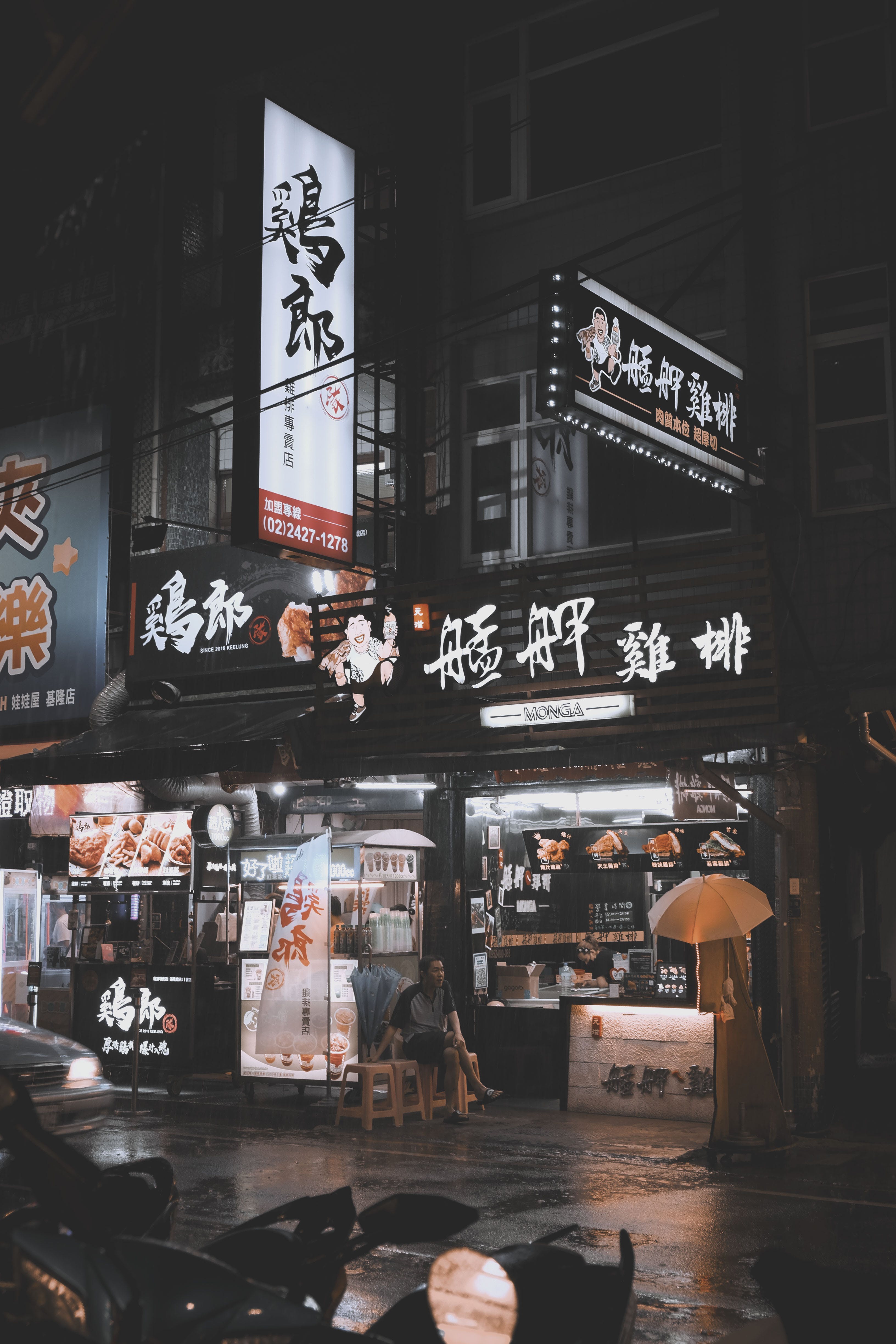 3264x4896 Street Photography Free , Image, Picture, HD