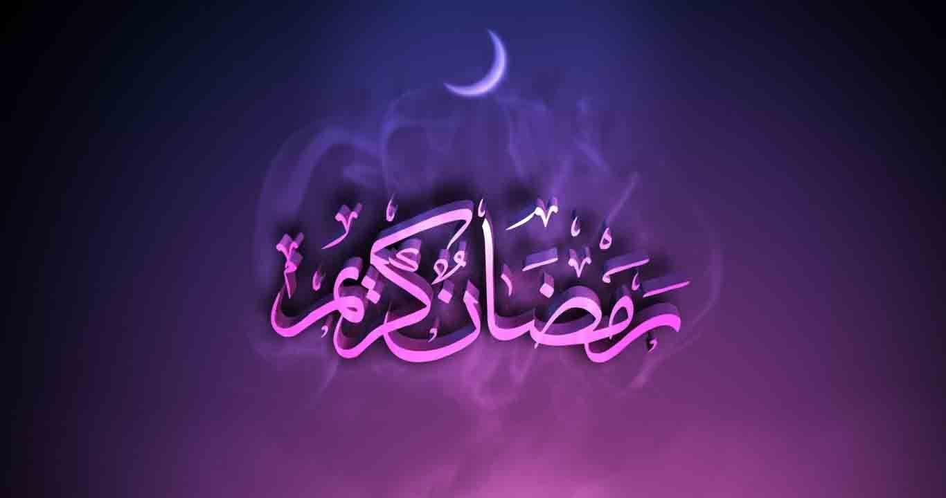 1366x720 Ramadan HD Wallpaper 4
