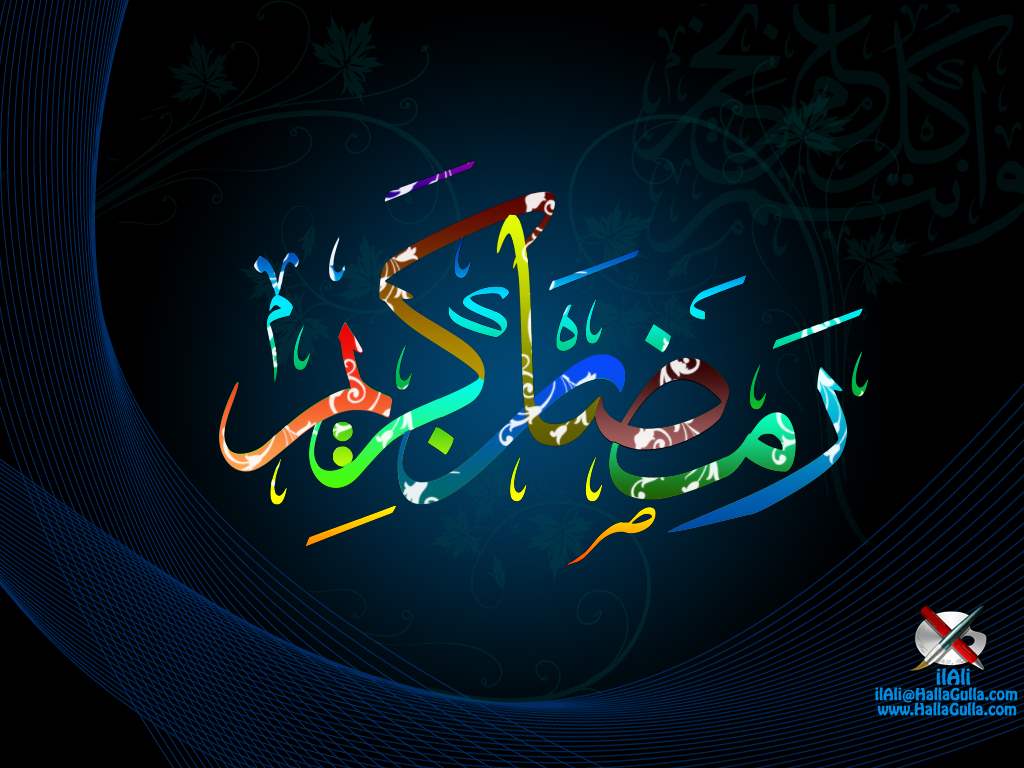 Ramadan Mubarak Wallpapers - Top Free Ramadan Mubarak Backgrounds ...