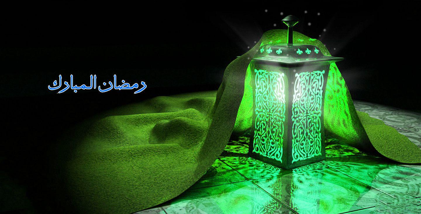1440x732 RAMADAN MUBARAK FULL HD WALLPAPER