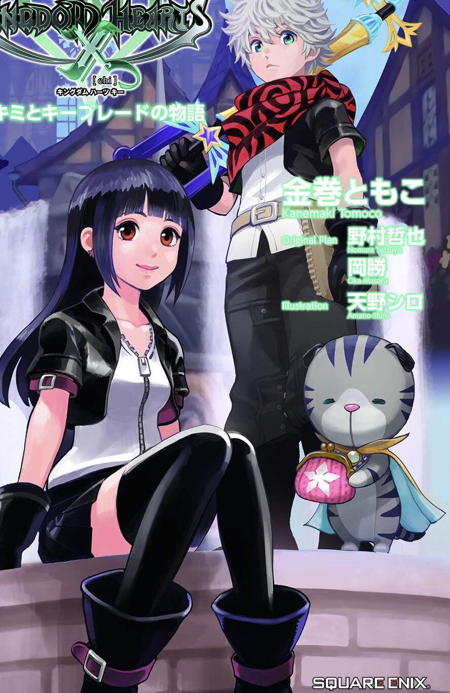 888x1367 KHUX This would make a dope wallpaper can anyone remove