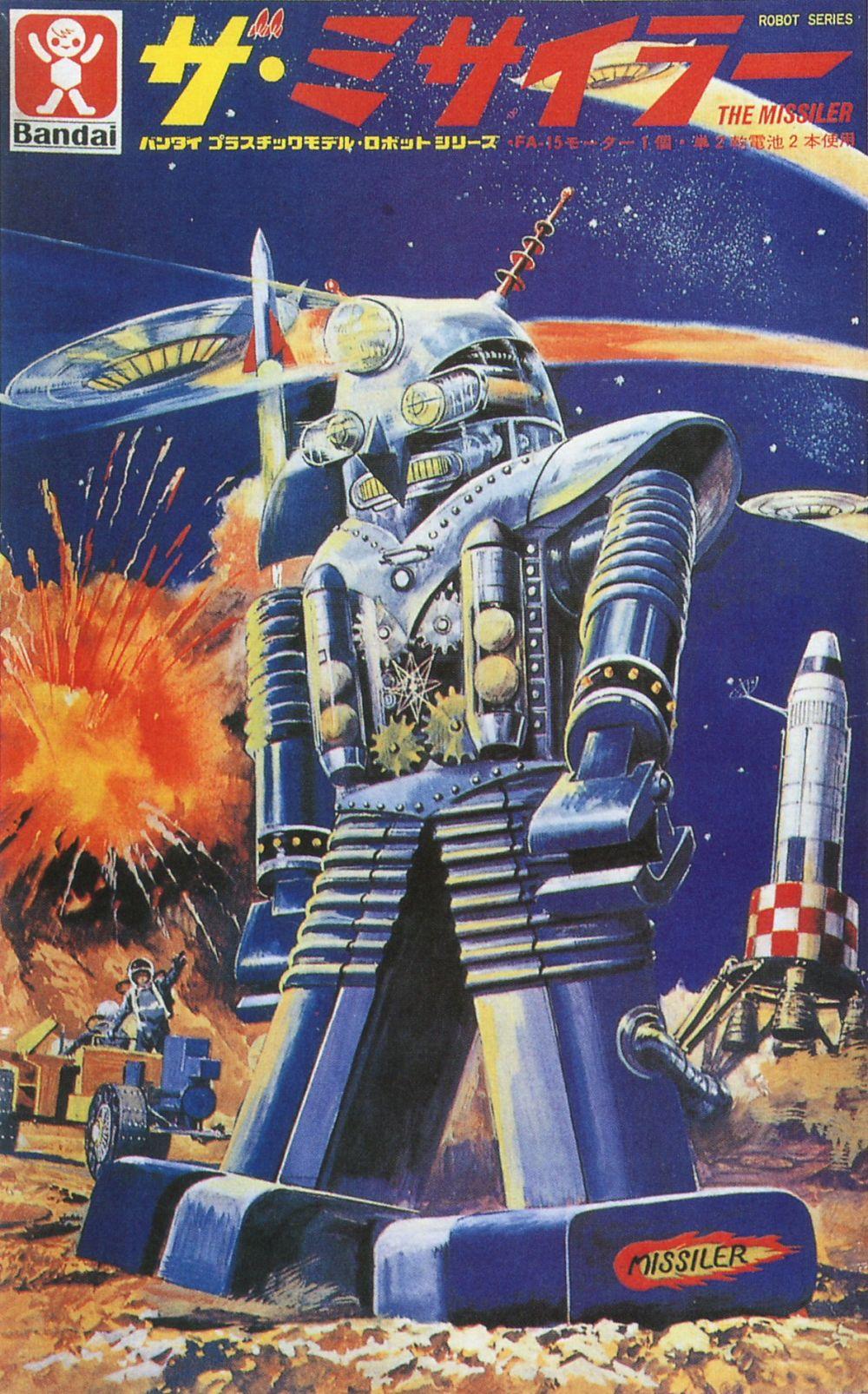 1000x1606 Sci Fi Illustrations By Shigeru Komatsuzaki Pink Tentacle