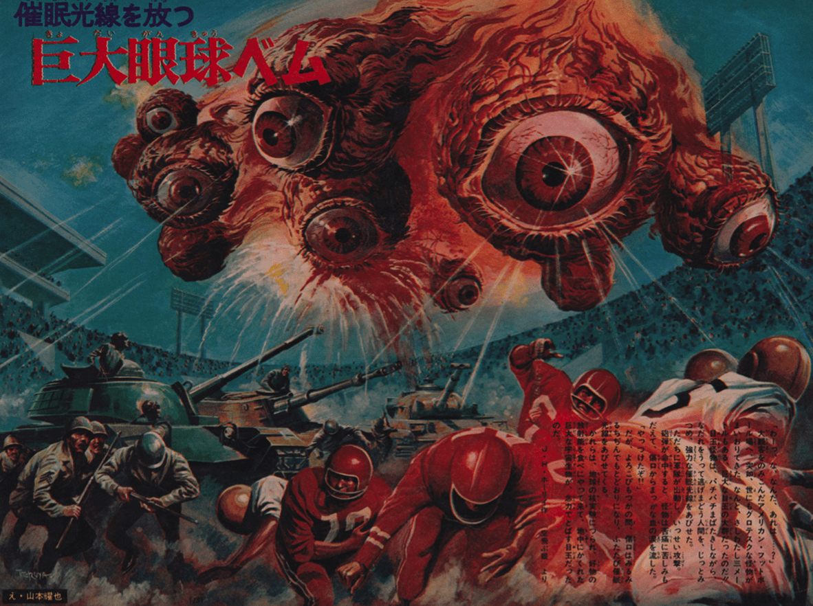 1182x882 Retro Sci Fi Wallpaper (image in Collection)