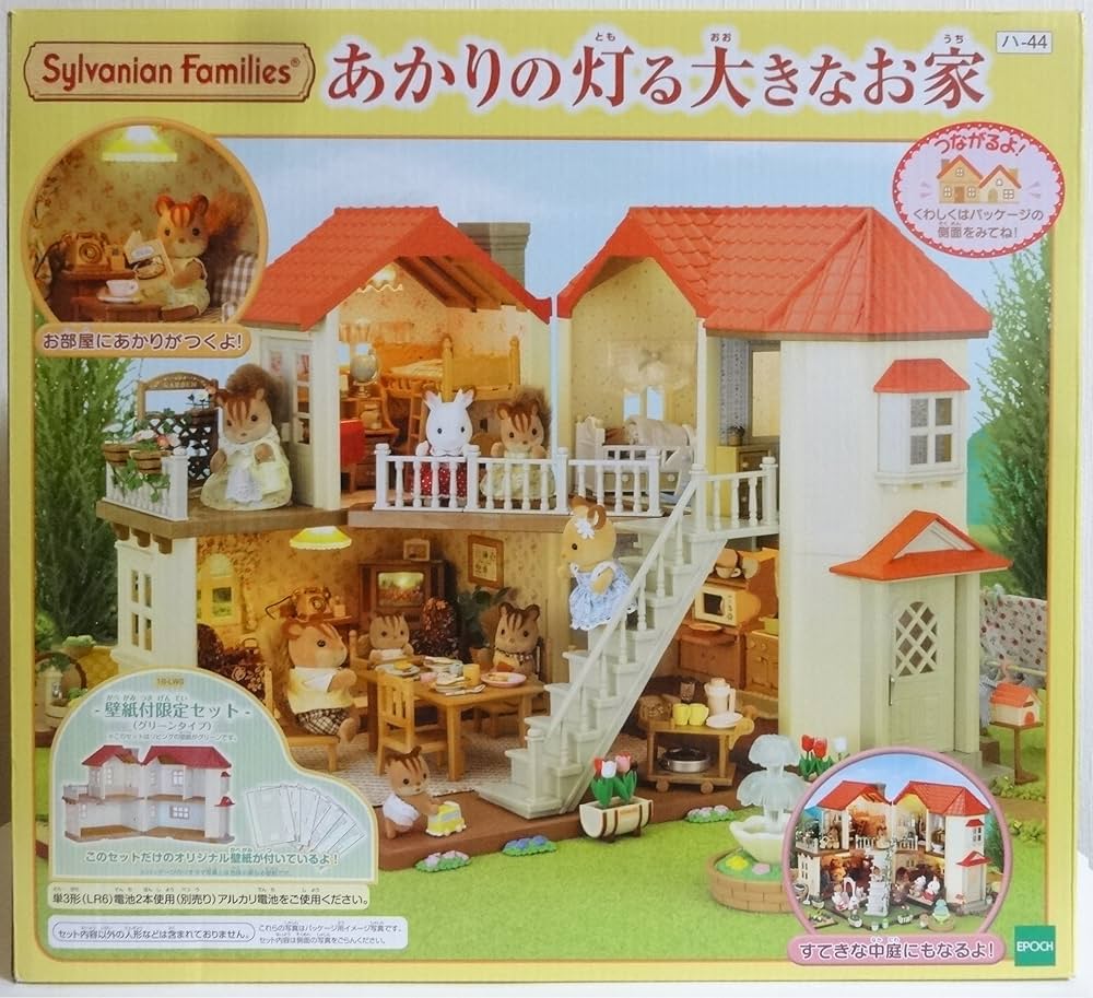 1000x913 Amazon.co.jp: Sylvanian Families Ha 44