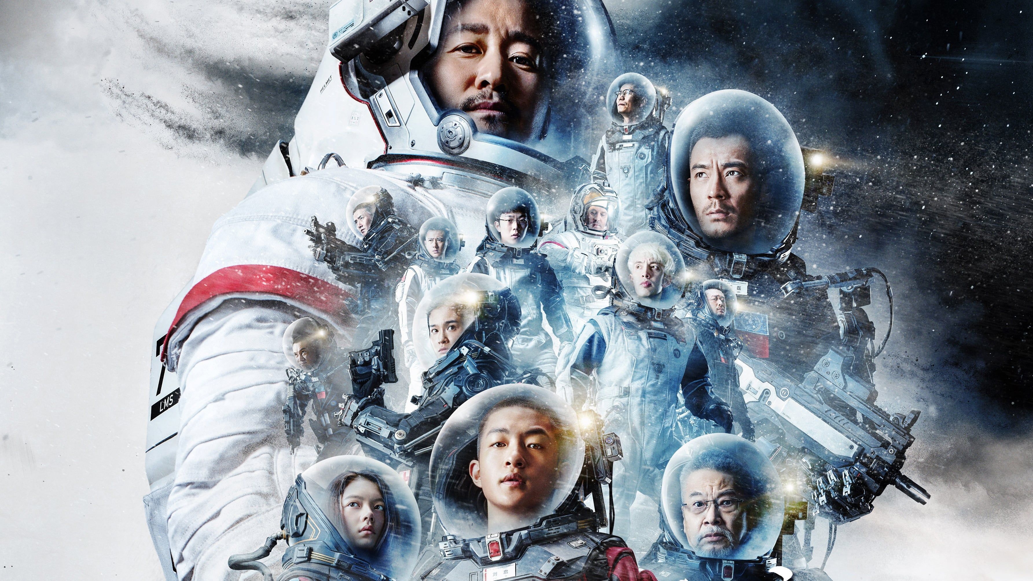 3570x2008 Movie The Wandering Earth HD Wallpaper