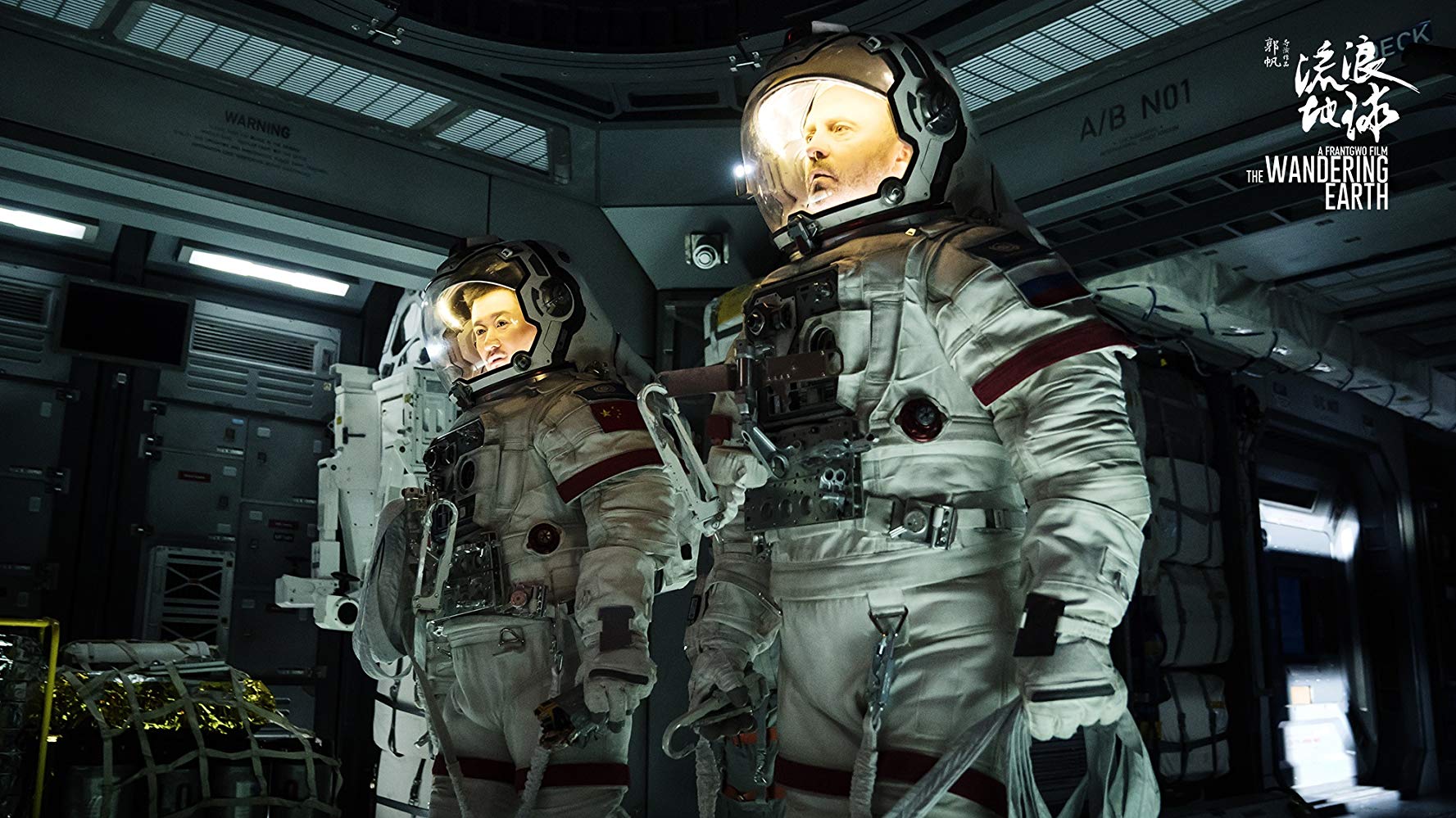 1777x999 The Wandering Earth is China's biggest