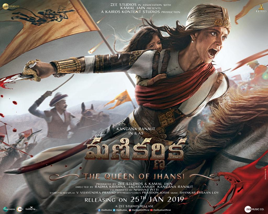 1024x819 Manikarnika: The Queen of Jhansi 2019