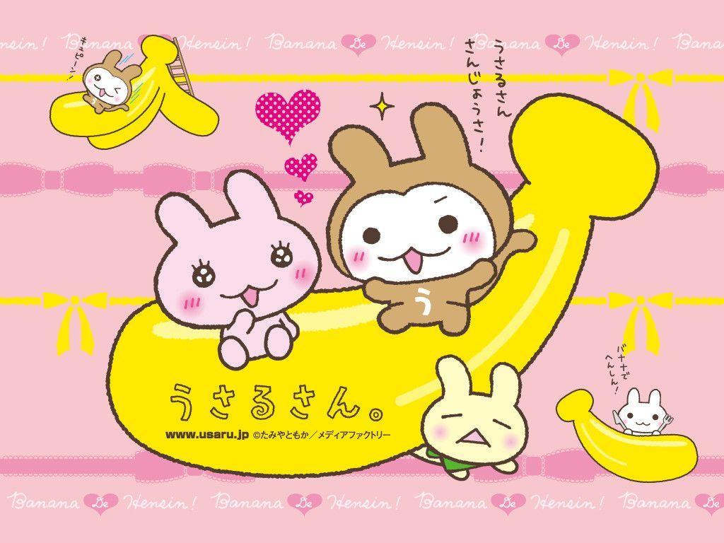 1024x768 Kawaii Desktop Background
