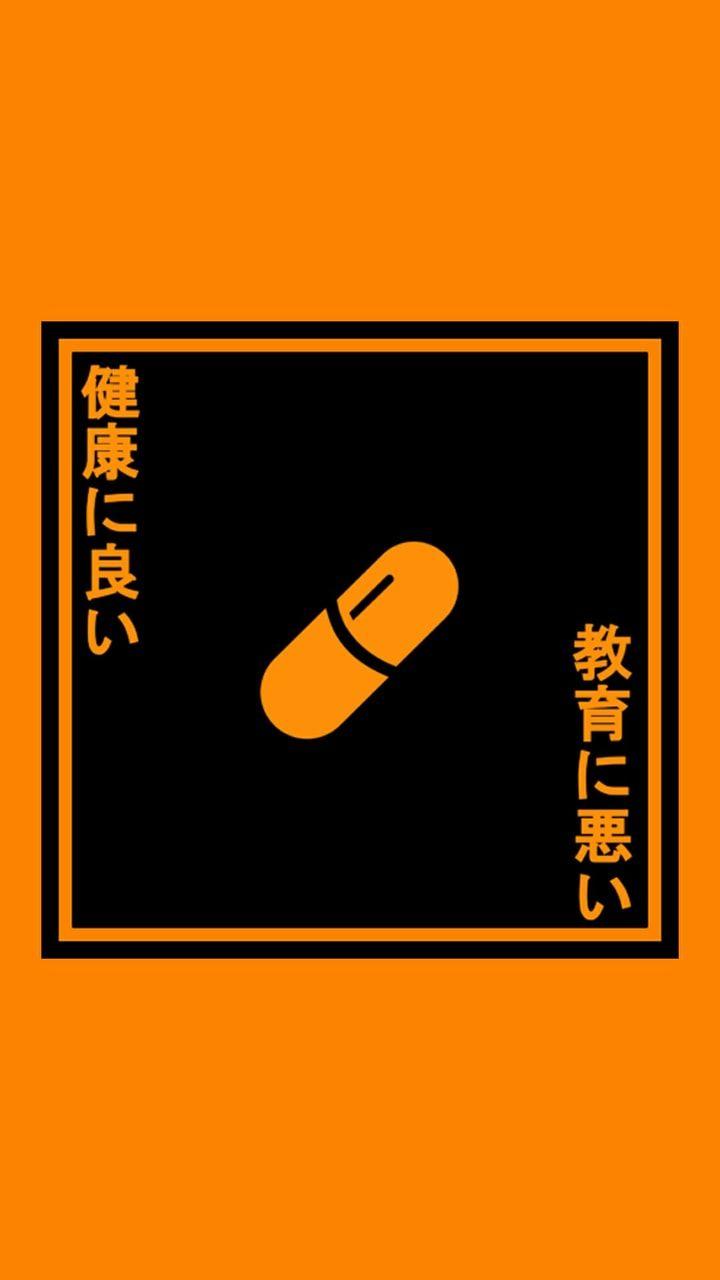 720x1280 Aesthetic, Background, And Orange Image Free