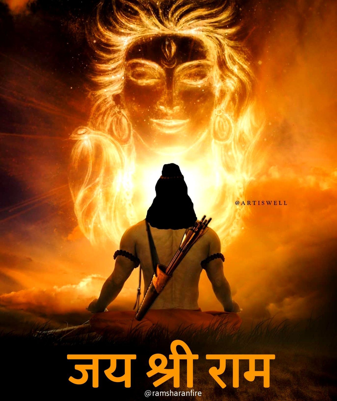 1373x1632 Jai shri ram