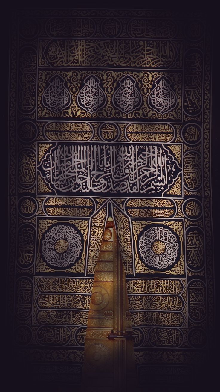 736x1308 Islamic wallpaper iphone, Mecca