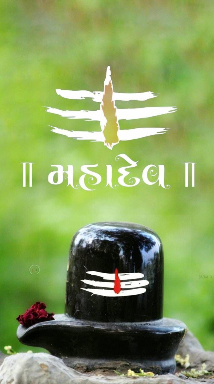 715x1280 Mahadev Wallpaper Download