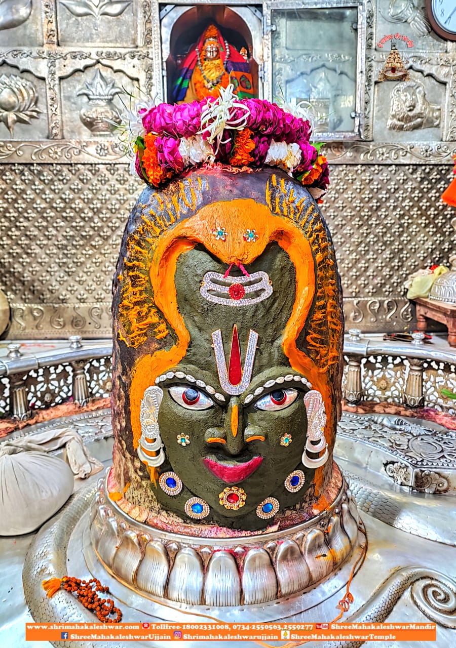 900x1280 Shree Mahakaleshwar Ujjain