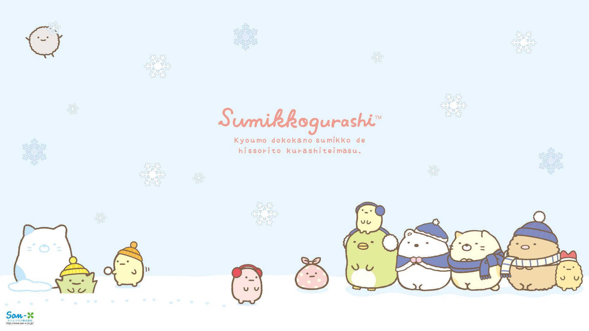 1920x1080 Cute Kawaii Wallpaper for iPhone