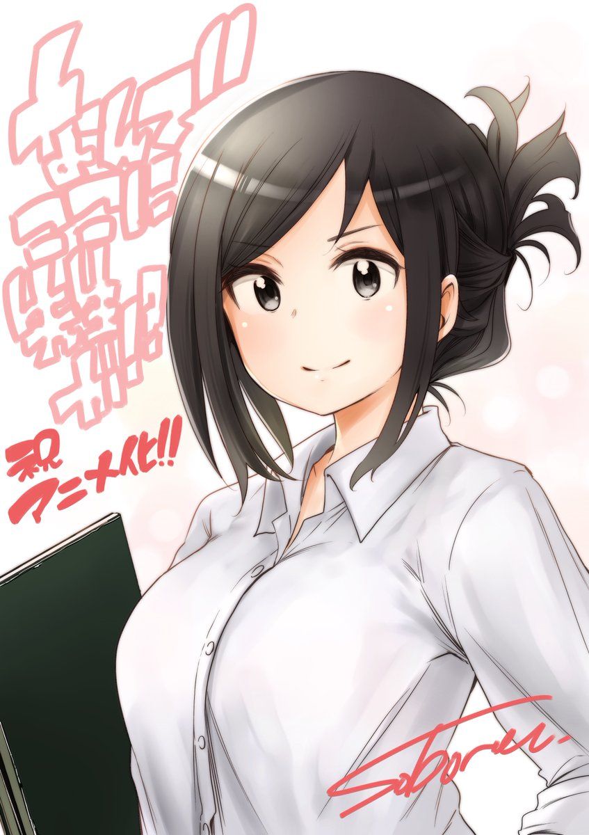 847x1200 Nande Koko Ni Sensei Ga Kawai Mobile Wallpaper