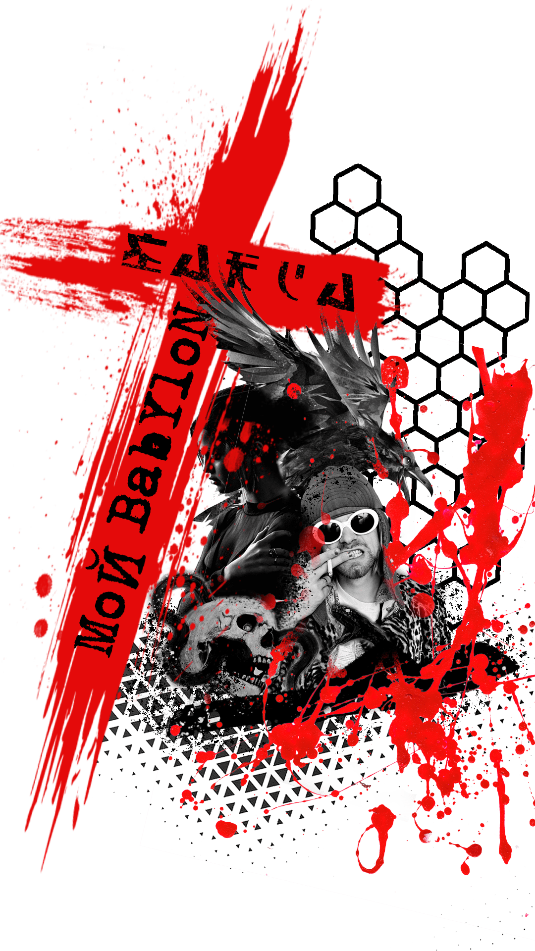 1080x1920 tattoo design be considered trash polka