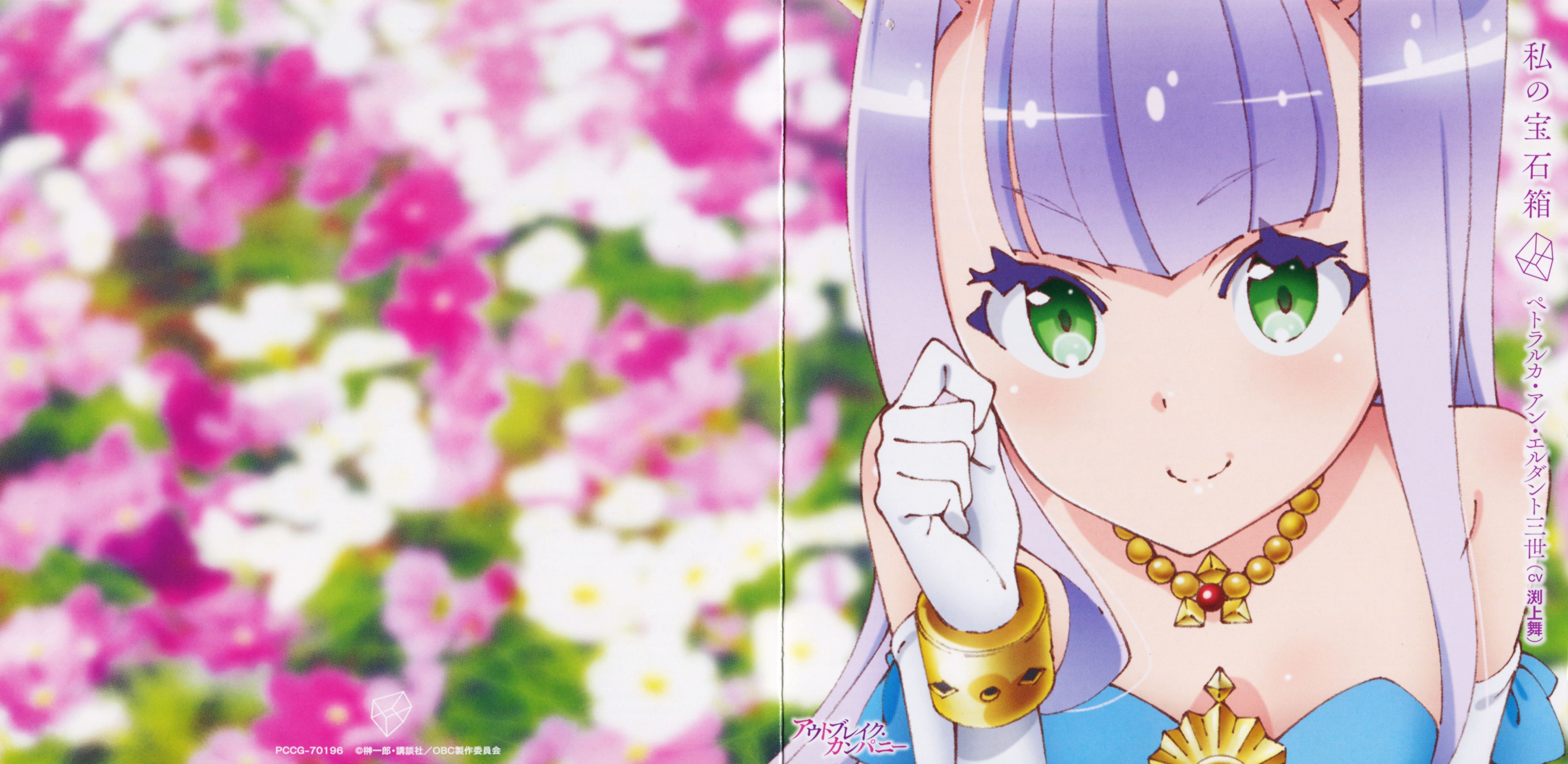 5670x2763 Petrarca Ann Erudanto III