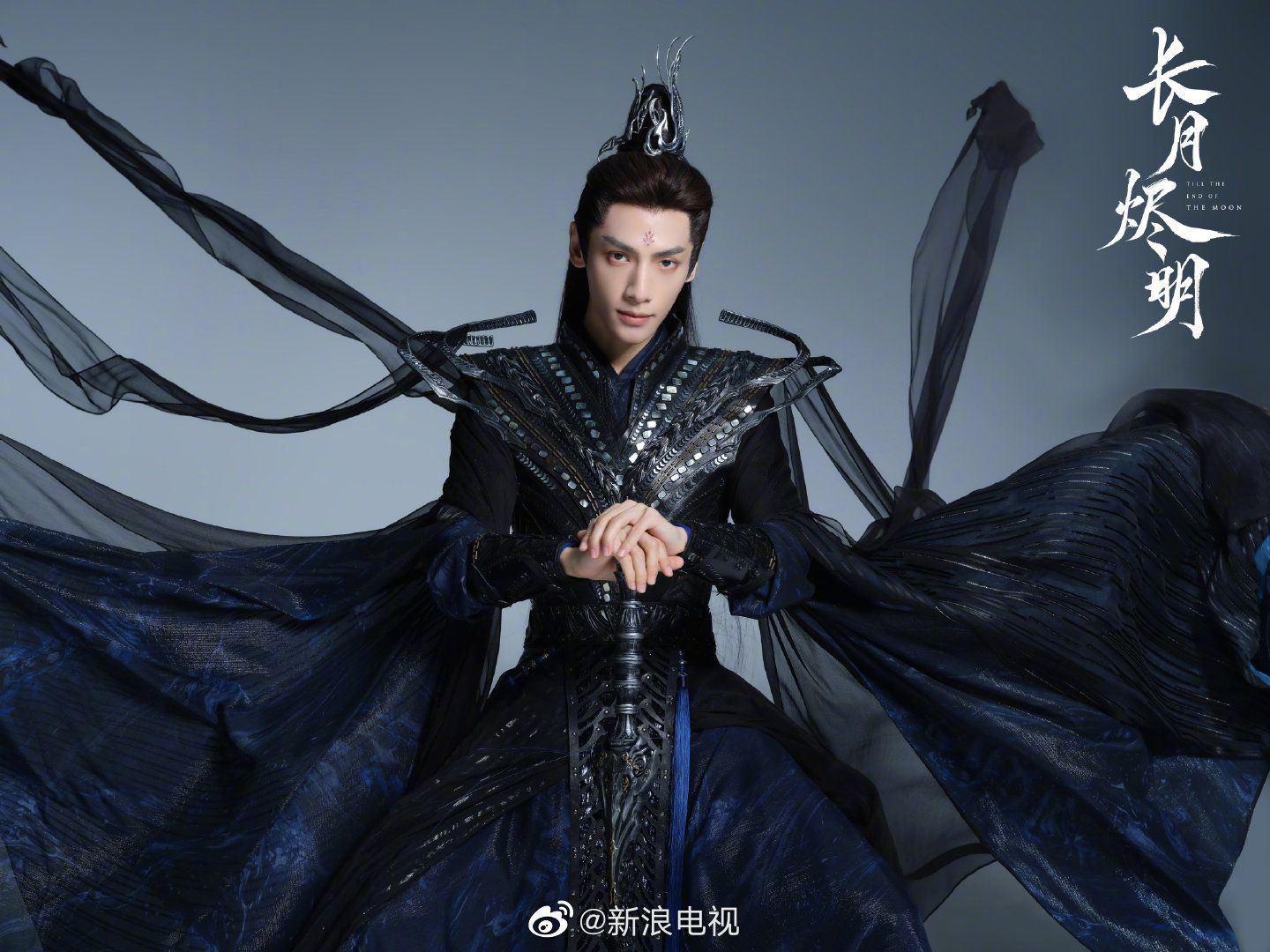1440x1080 Moon 长月烬明 on X: 211105 Sina TV
