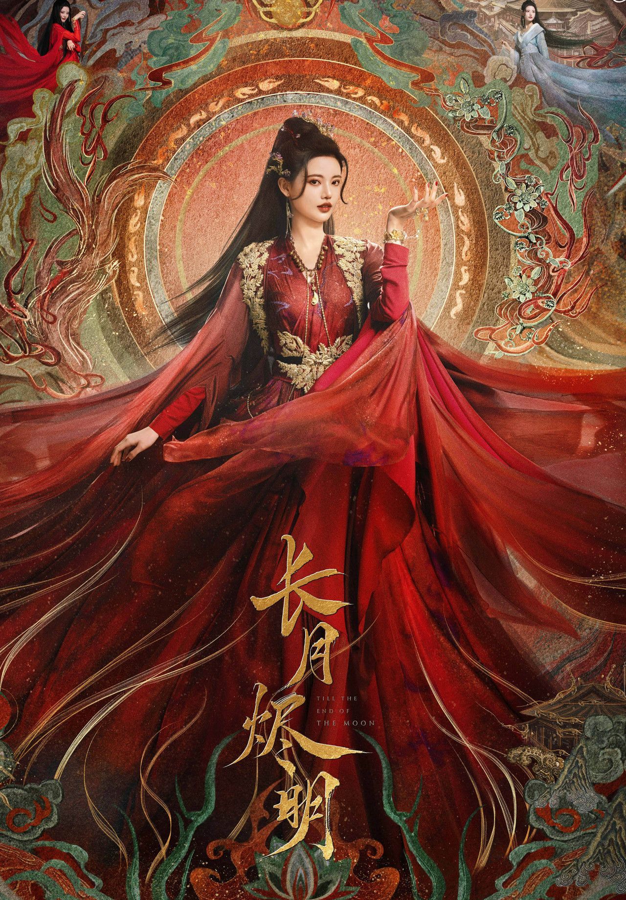 1280x1840 C DRAMA Big Fan