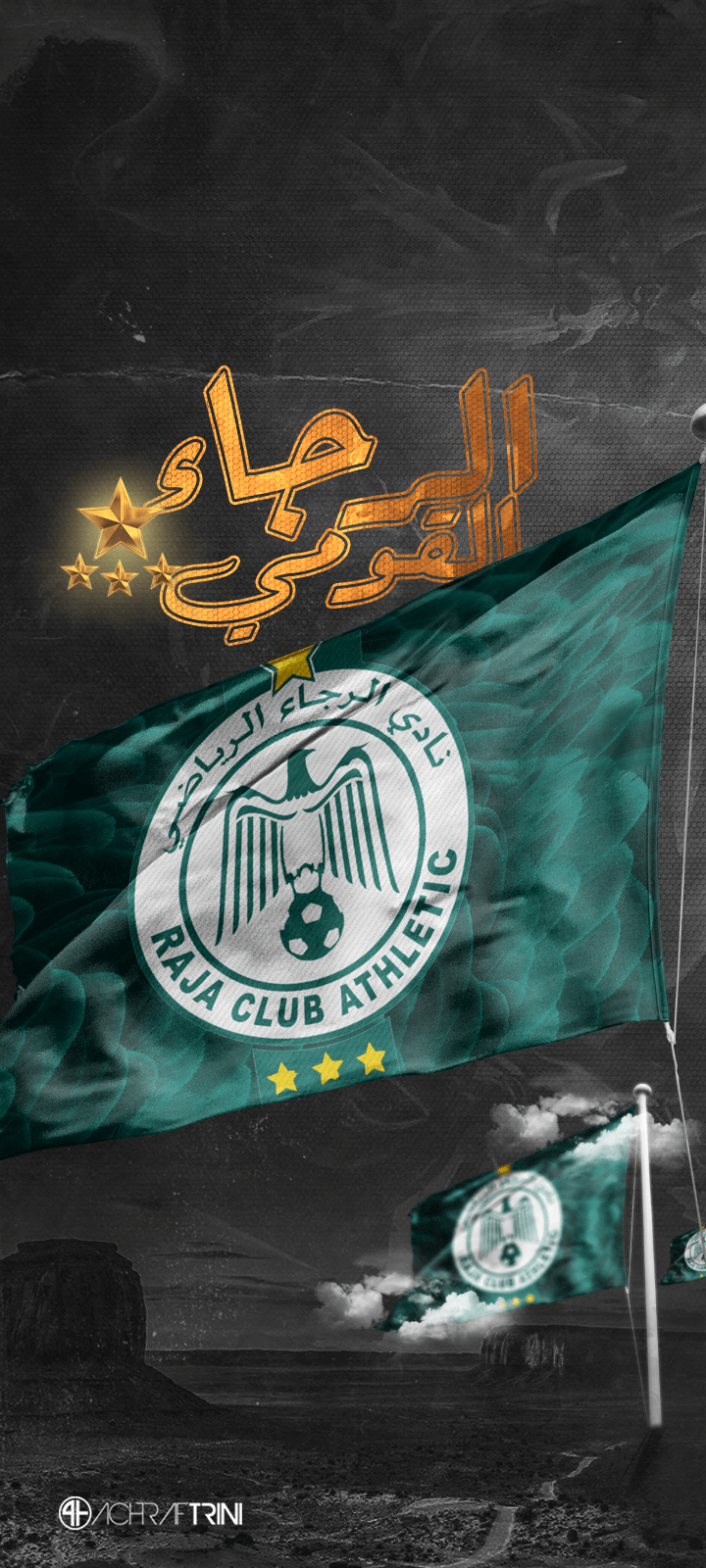720x1600 الرجاء القومي + KOLCHI DIALK A WELDI