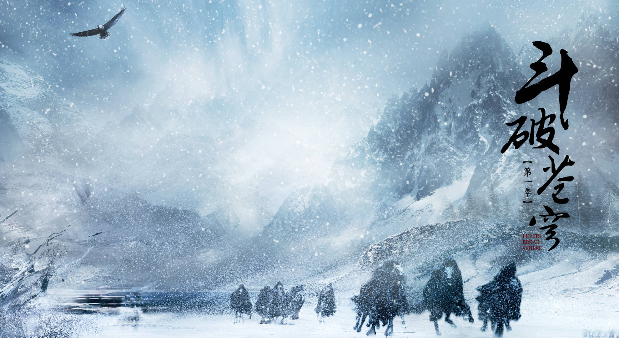 1980x1080 Show Battleven HD Wallpaper