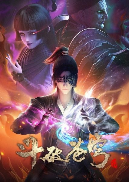 426x600 Doupo Cangqiong 4th Season Fights
