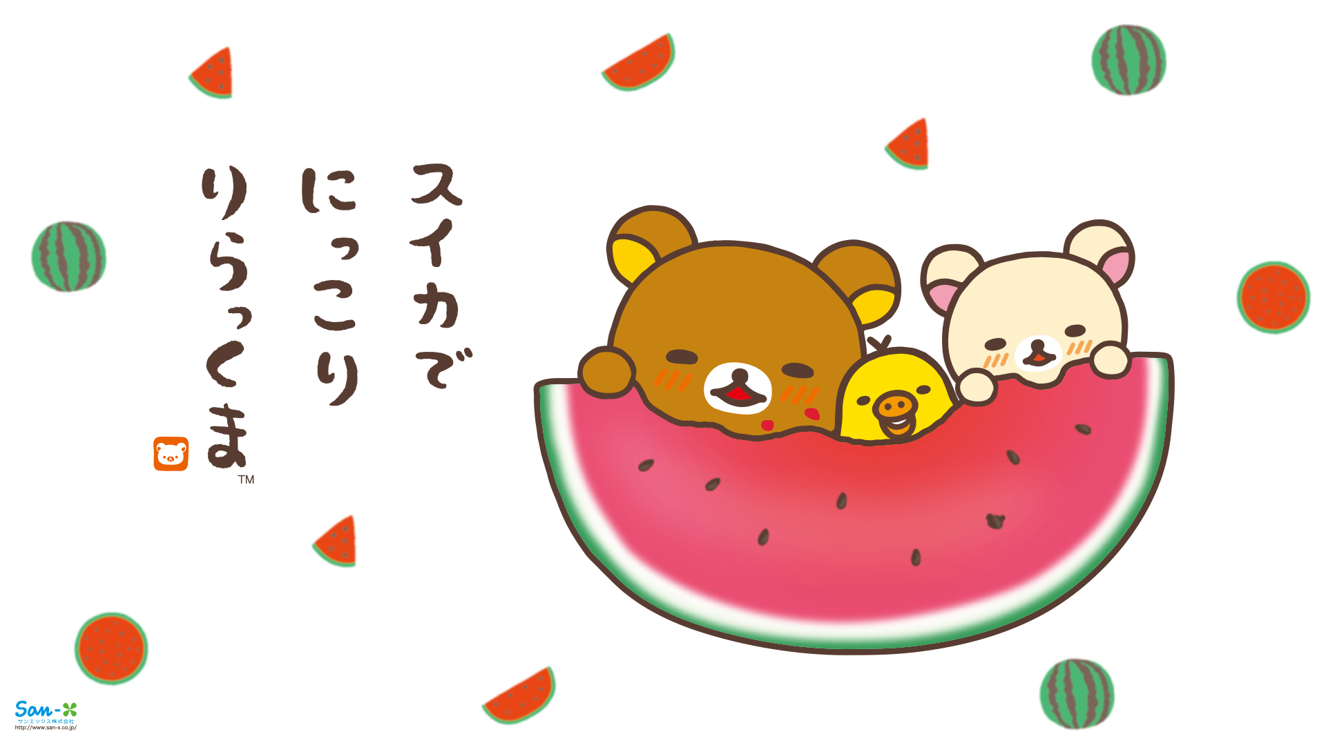 Rilakkuma Shop Free Kawaii Rilakkuma Wallpaper from SanX