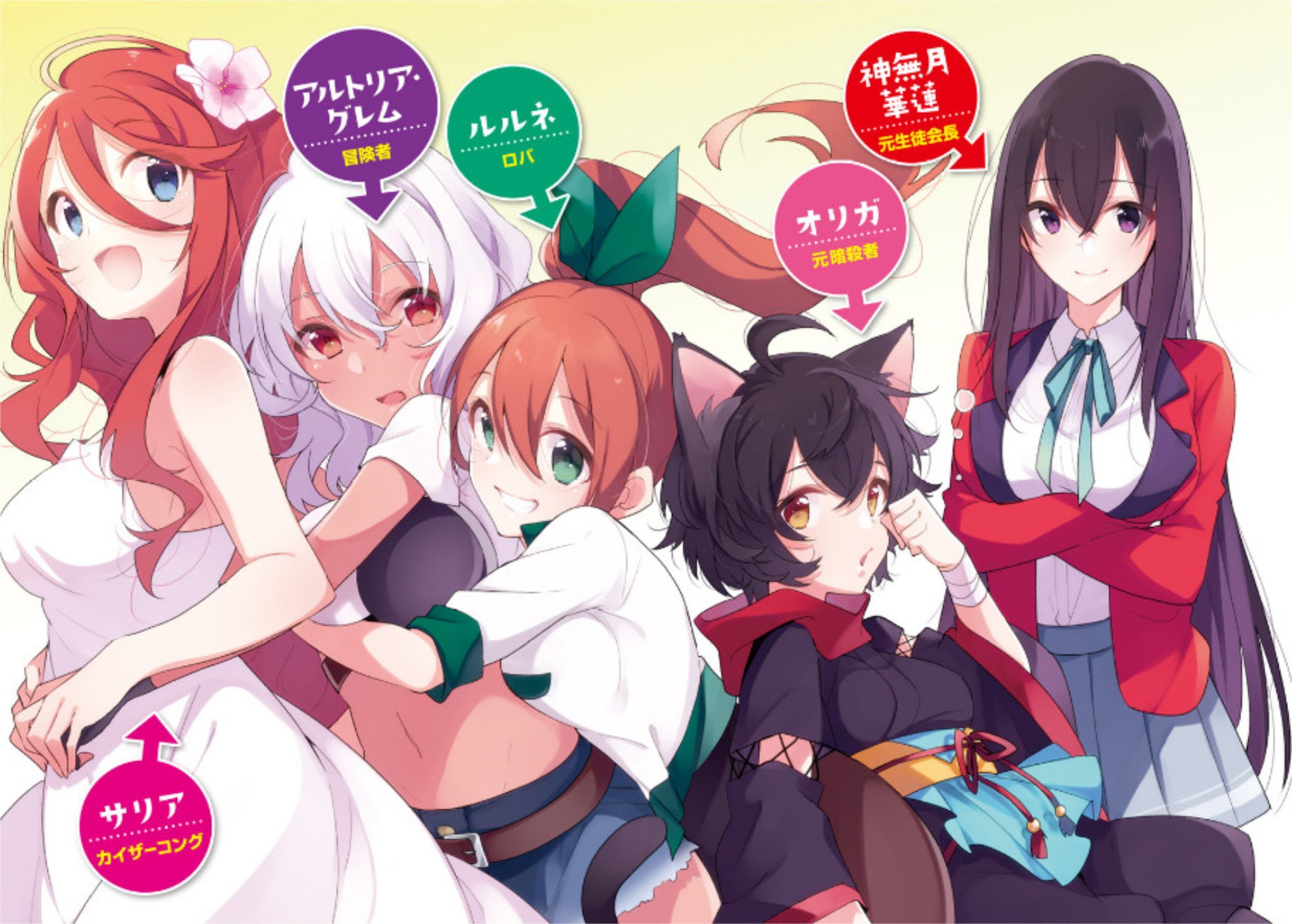 3072x2197 Shinka no Mi The Fruit of Evolution