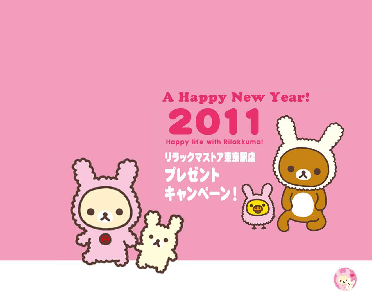 1280x1024 Free Kawaii Rilakkuma Wallpaper .