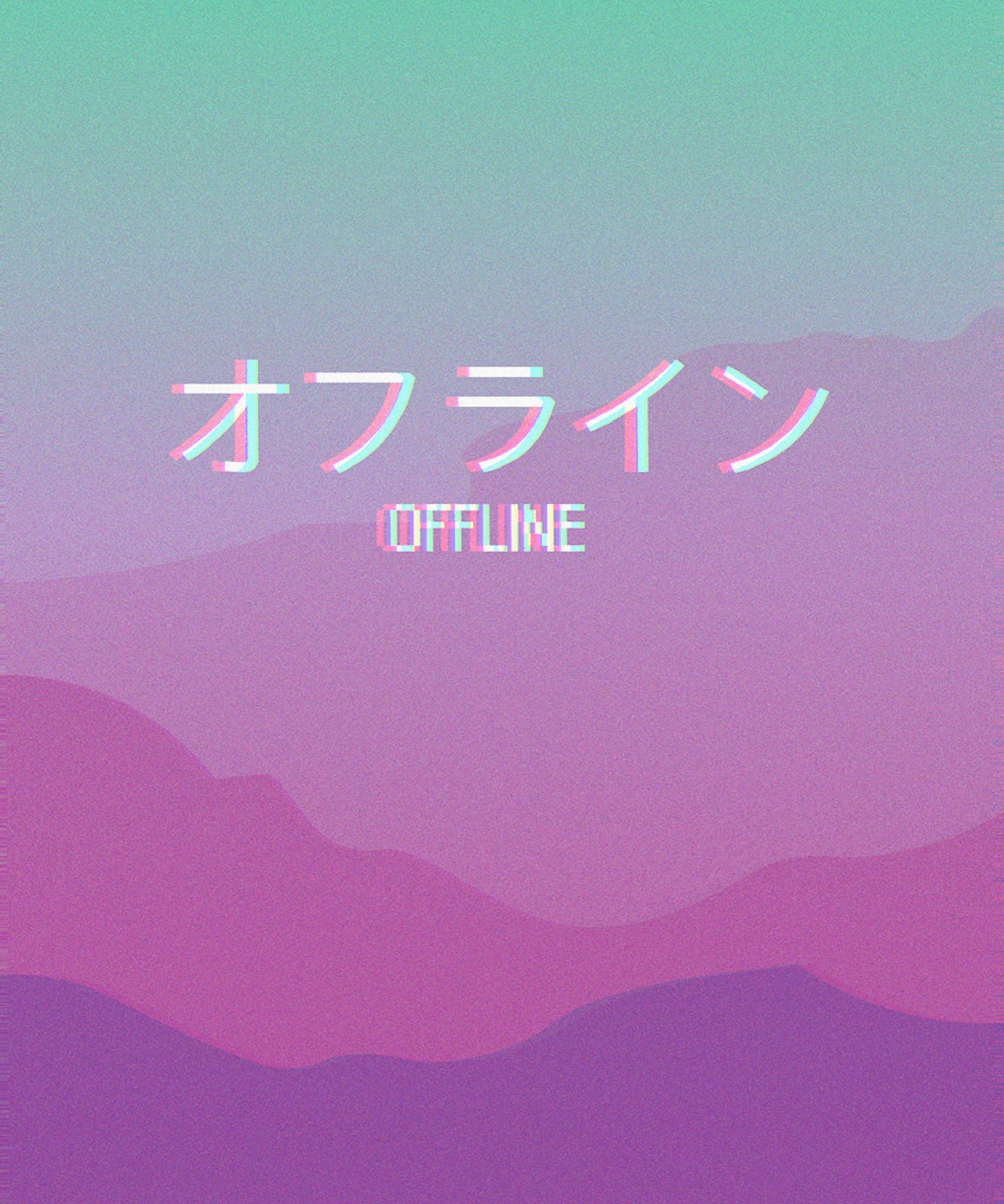 1601x1920 Aesthetic Boy Offline Wallpaper