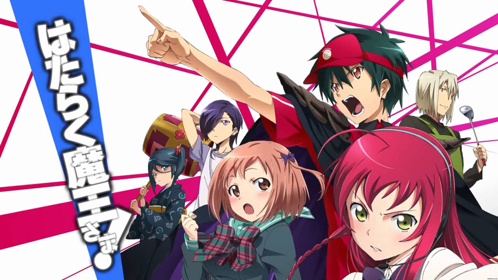 The Devil Is a Part-Timer! Wallpapers - Top Free The Devil Is a Part