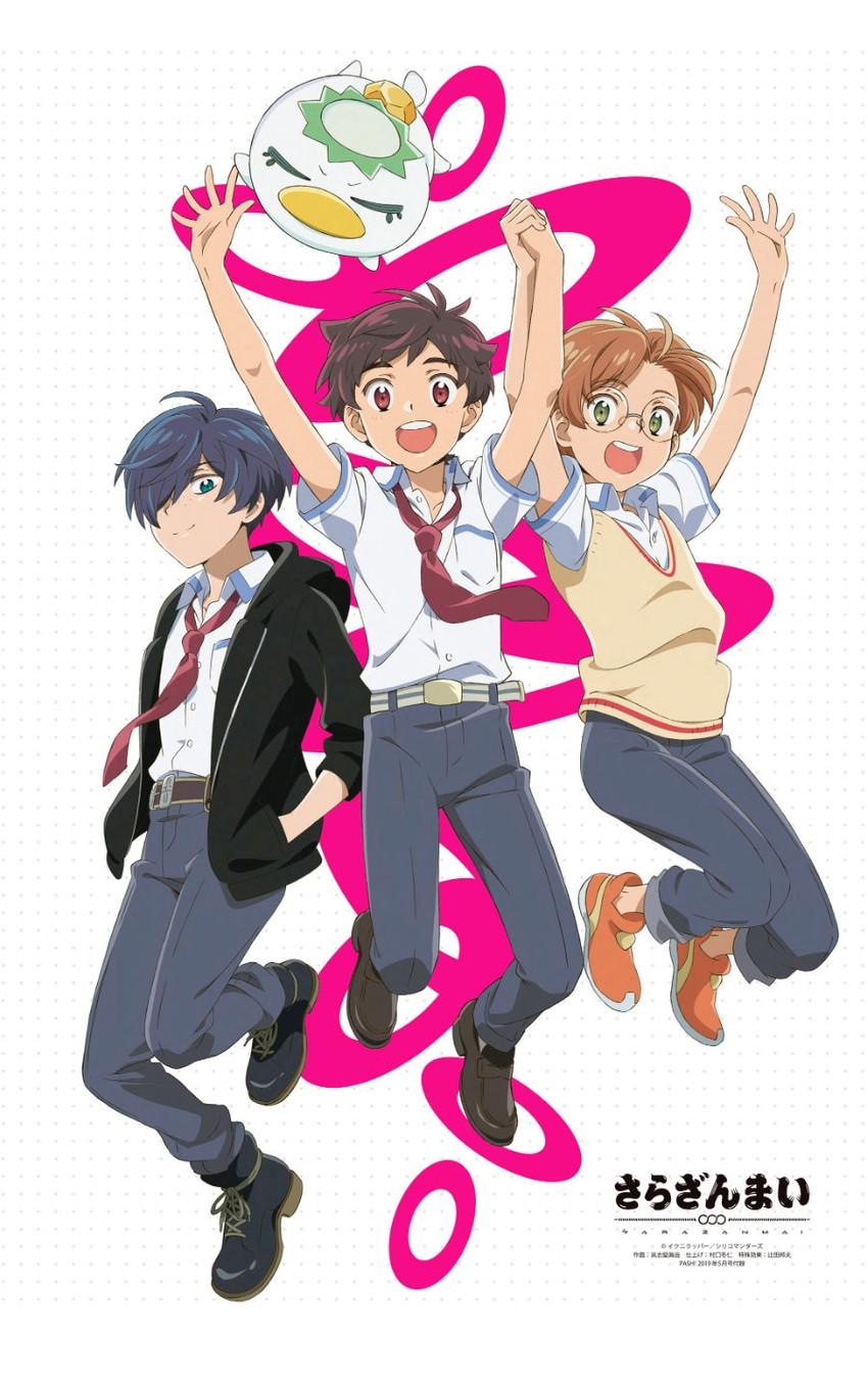 850x1345 Sarazanmai Wallpaper