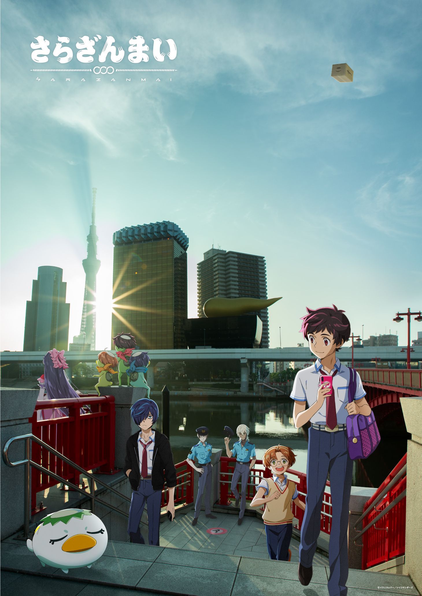 1460x2064 Sarazanmai Anime Image Board