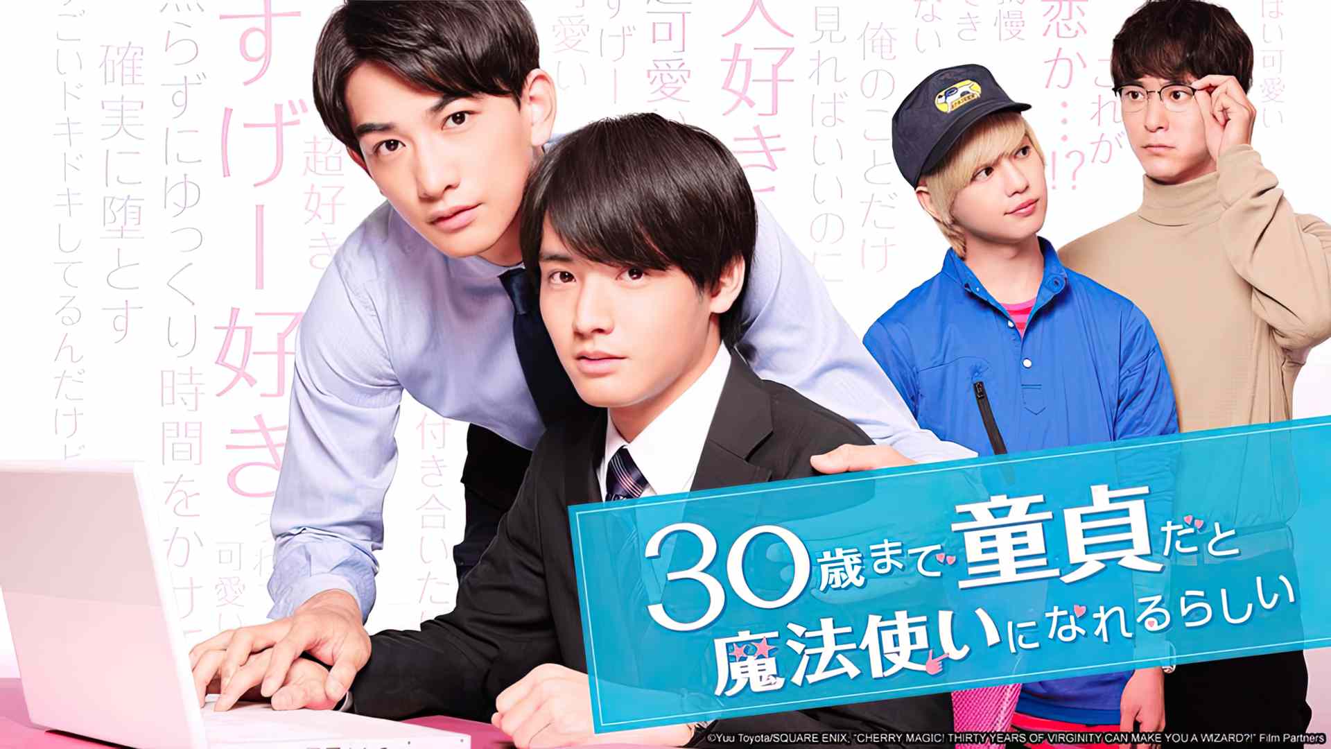 1920x1080 Watch Cherry Magic! Thirty Years