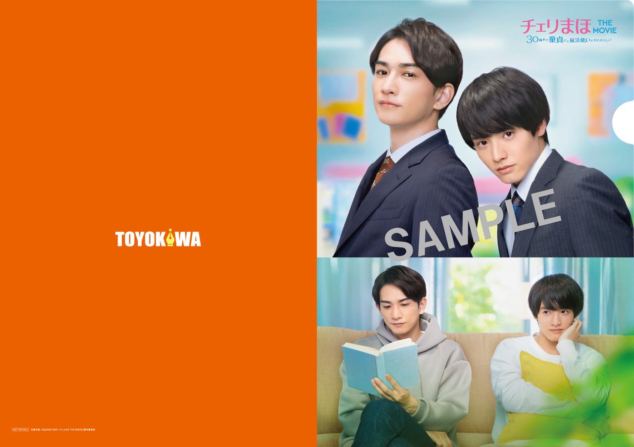 1280x903 Movie Cherry Magic THE MOVIE Thirty