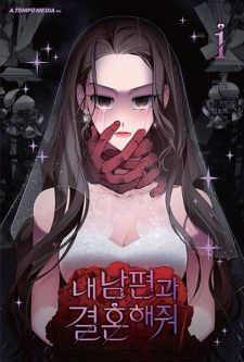 225x333 Marry My Husband. Manhwa