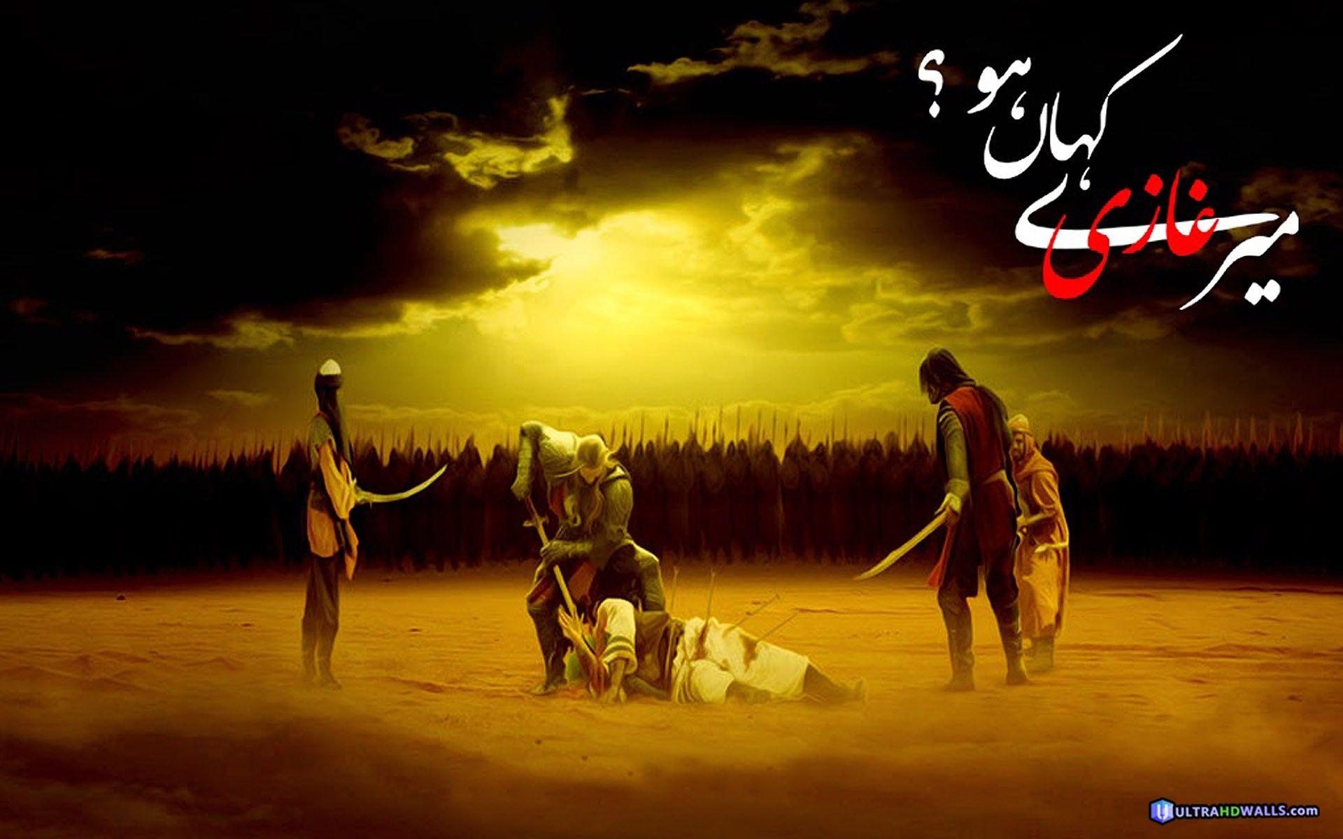 Karbala Wallpapers - Top Free Karbala Backgrounds - WallpaperAccess