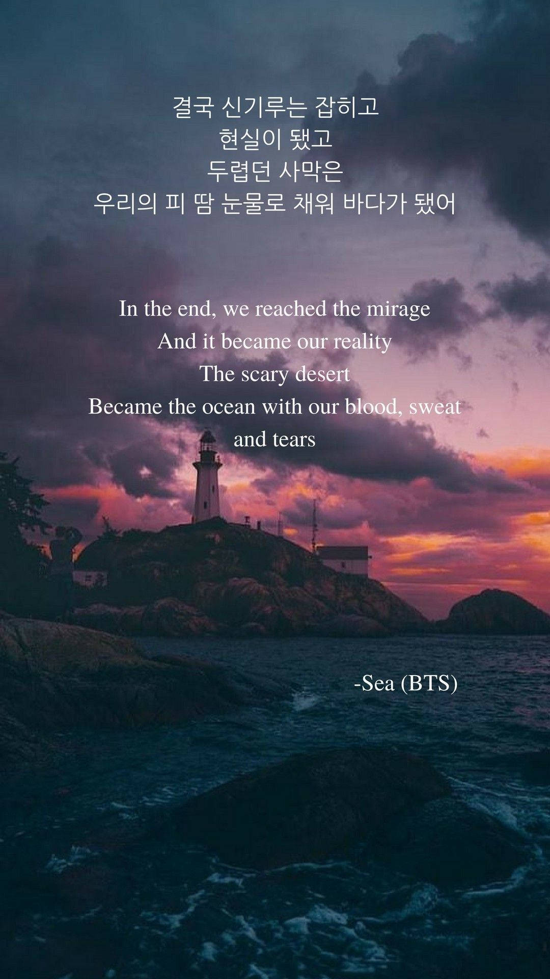 1080x1920 Download Aesthetic Bts Suga's Sea Verse