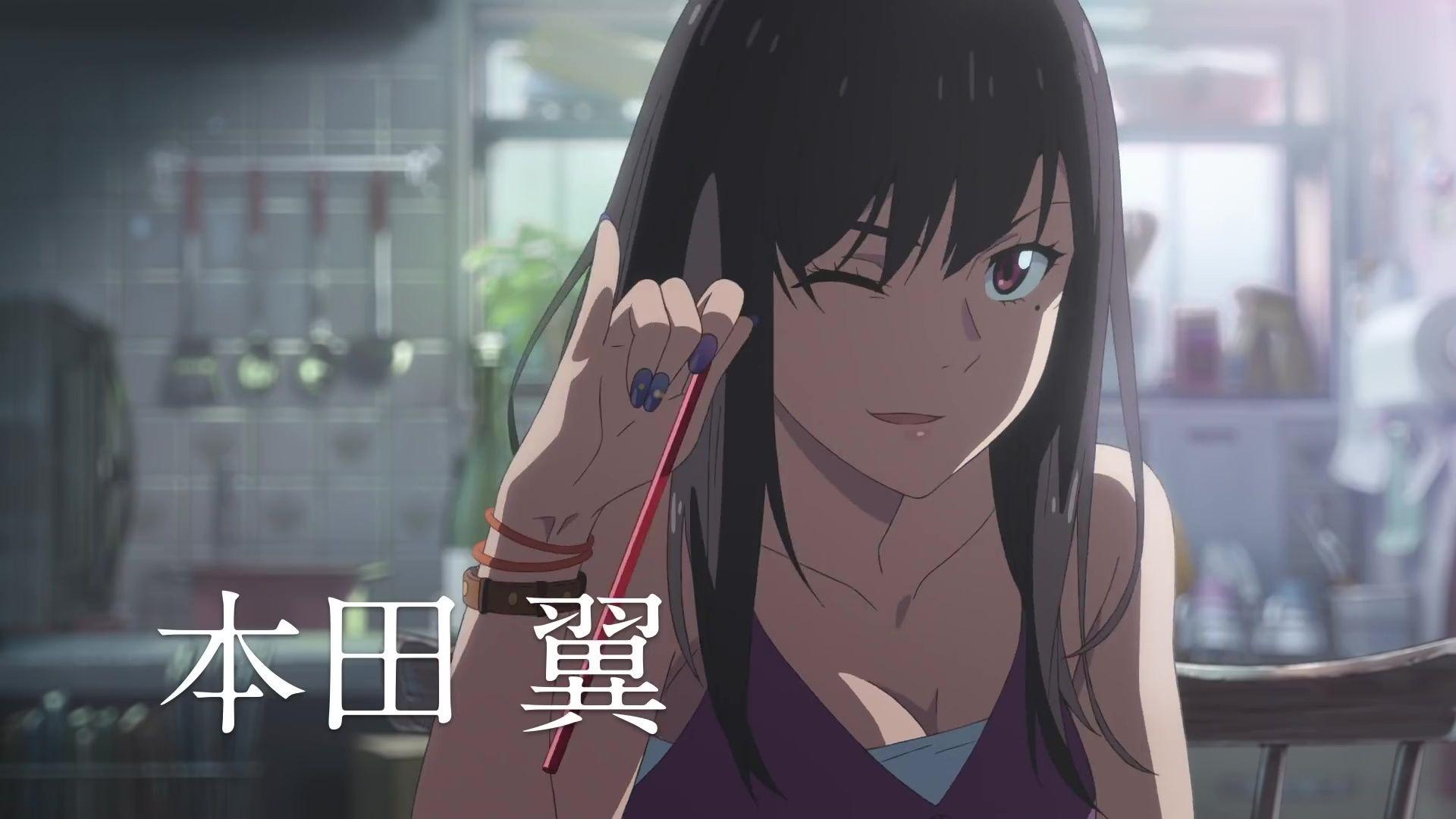 1920x1080 Natsumi. Tenki no Ko