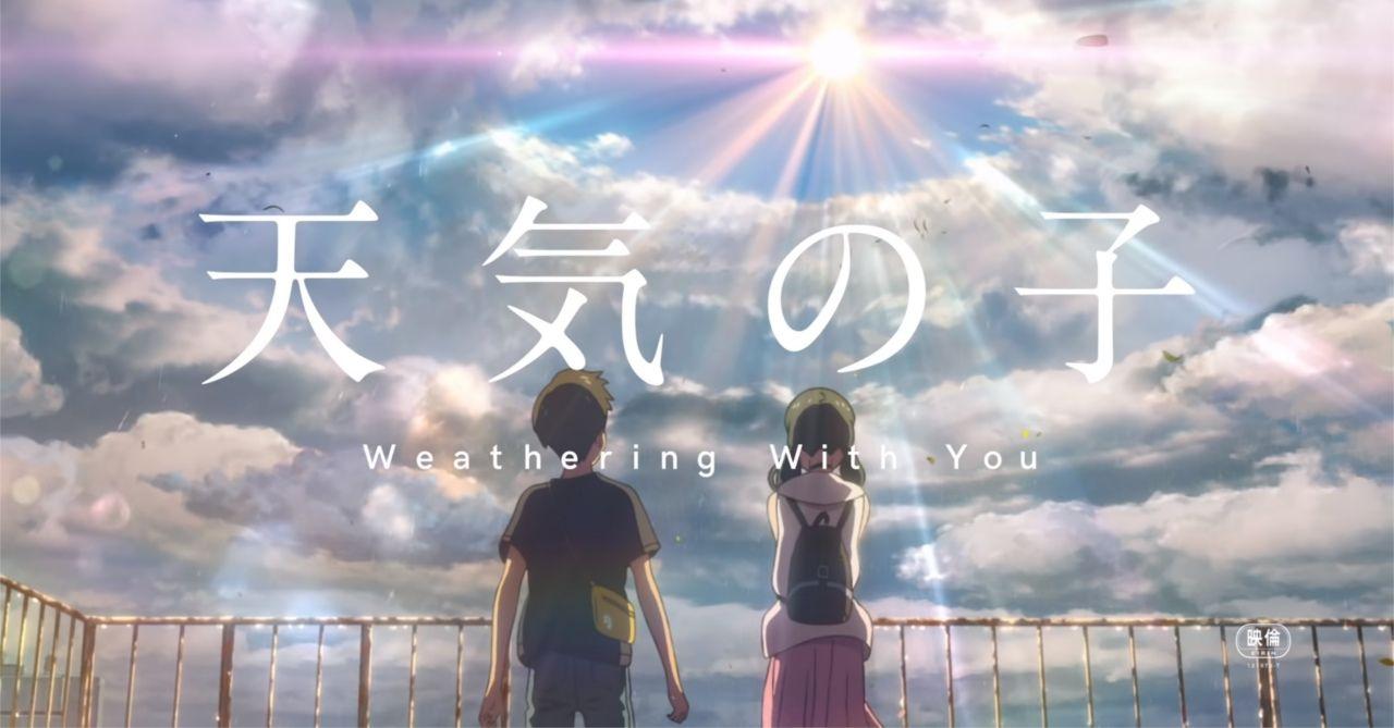 1280x669 Looks like Makoto Shinkai's anime film 'Weathering With You